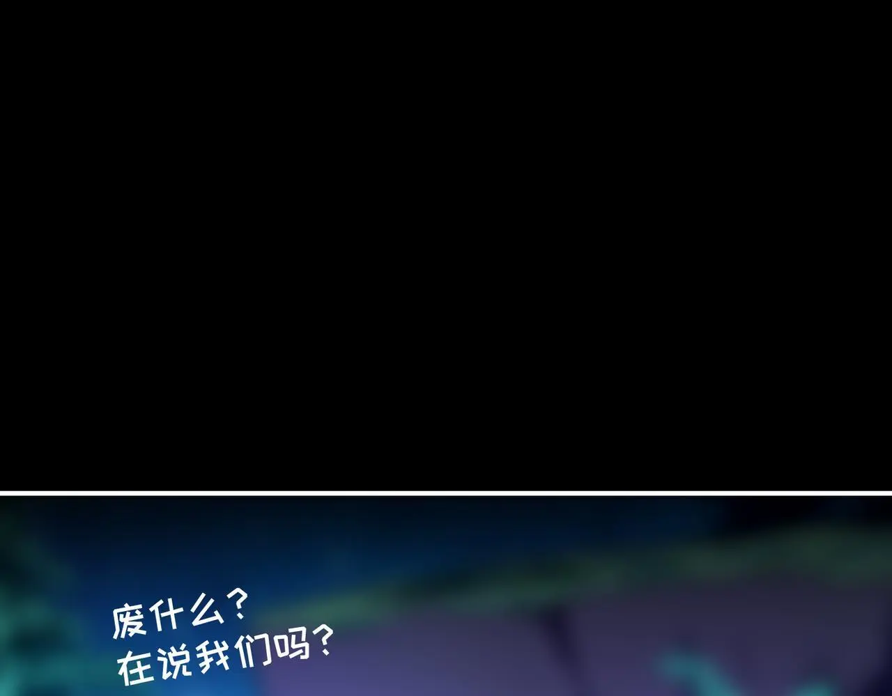 30 白发艾米回归！13