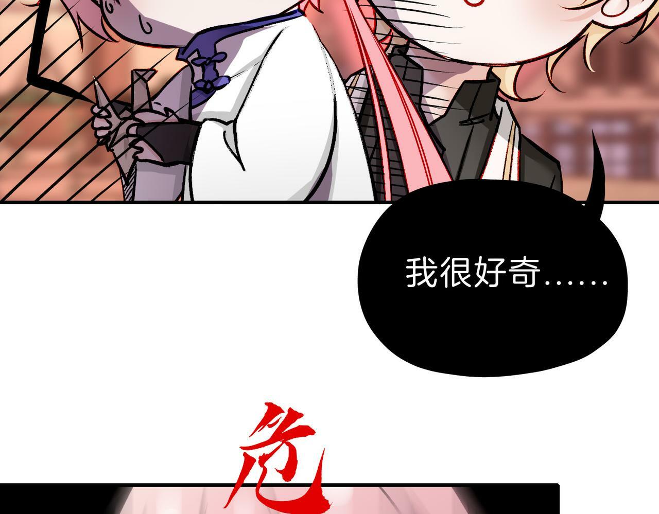 19 惊！主角悉数登场27