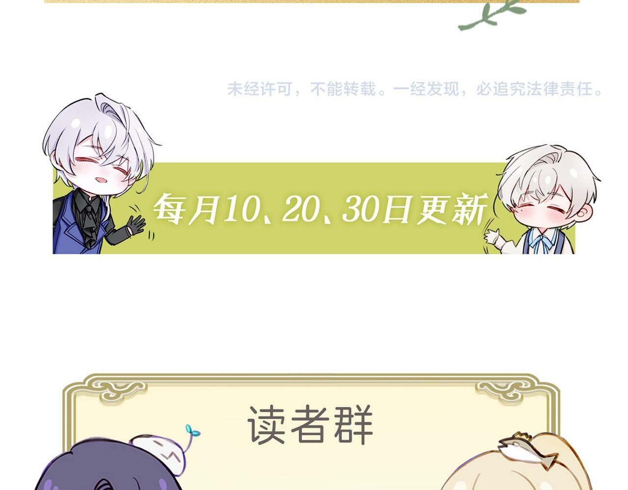 08 忠犬侍卫vs腹黑管家100