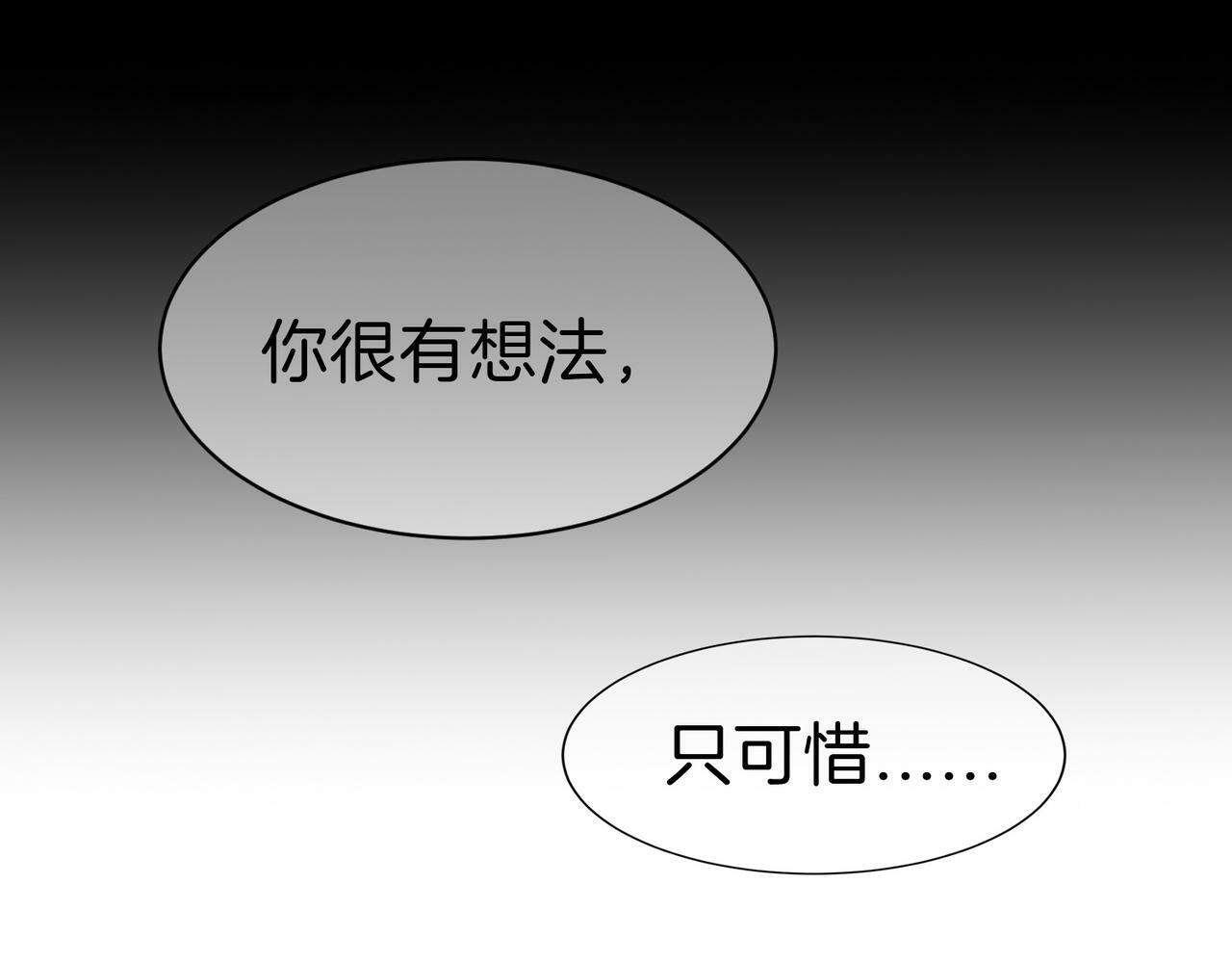 10 突如其来的插曲76