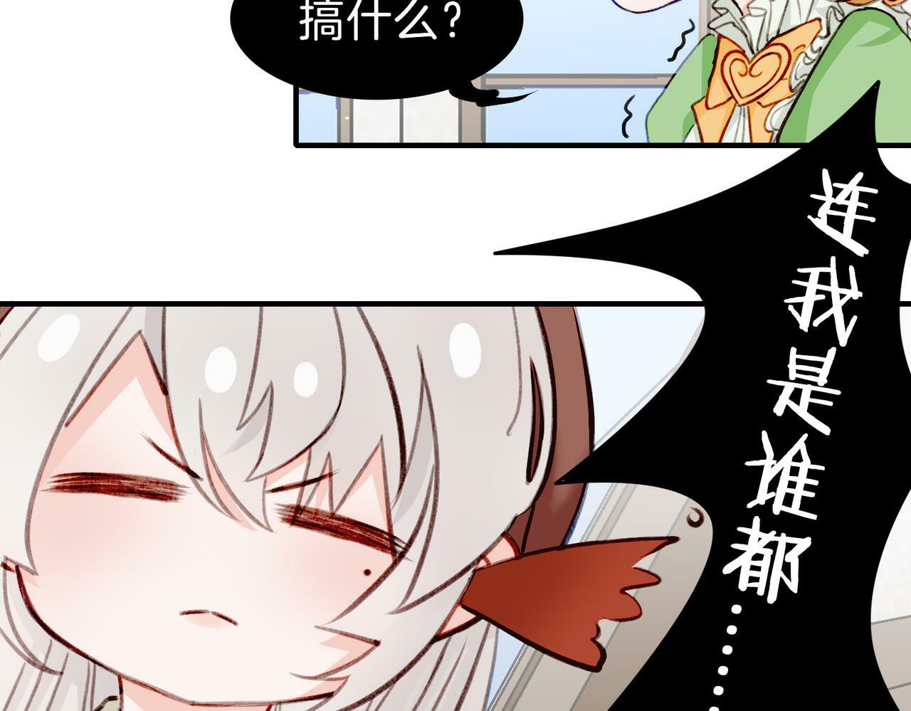 06 什么才是真正的坏蛋！53