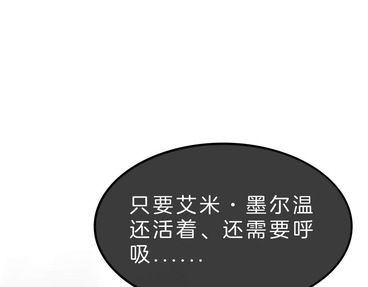 08 忠犬侍卫vs腹黑管家6