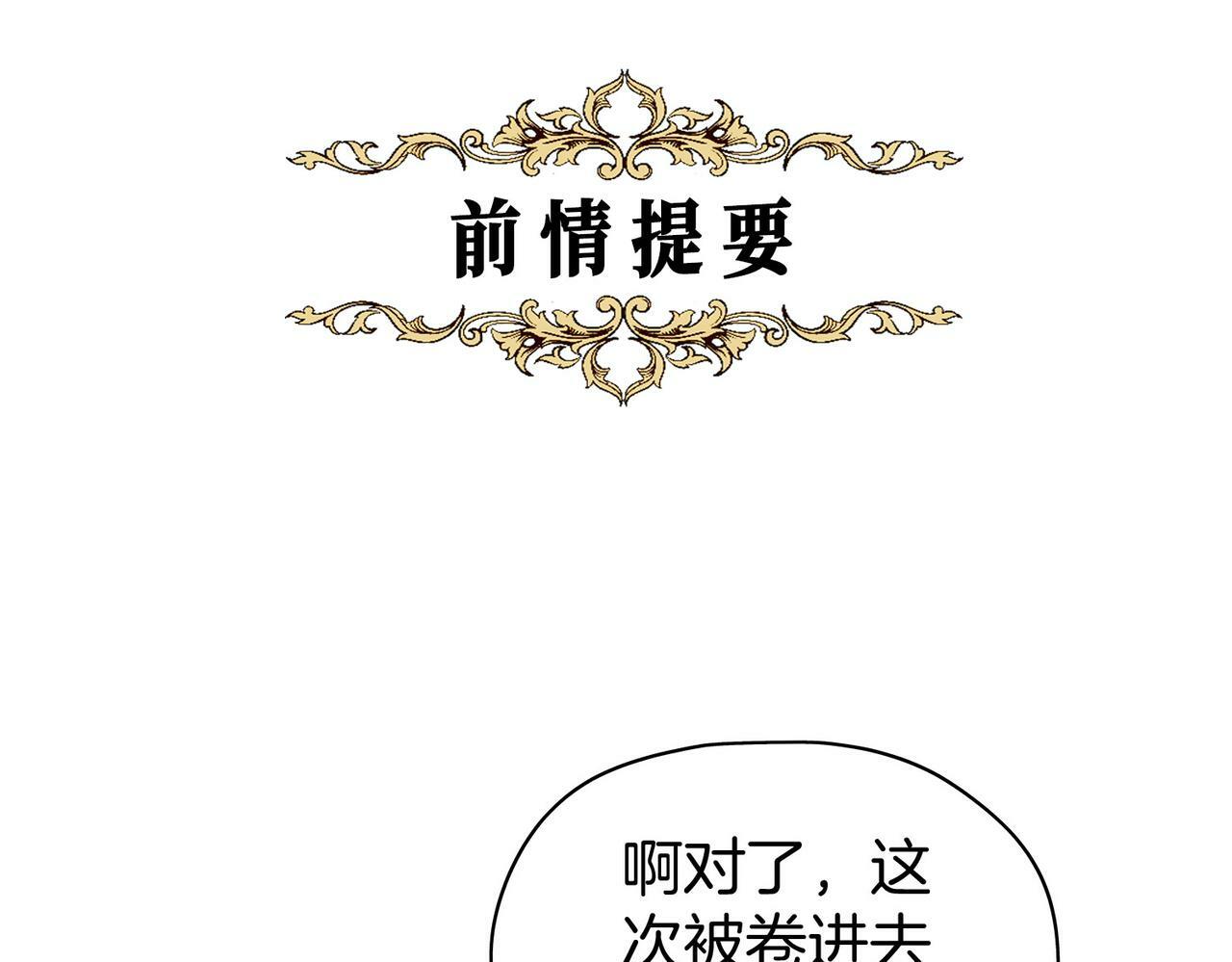 19 惊！主角悉数登场0
