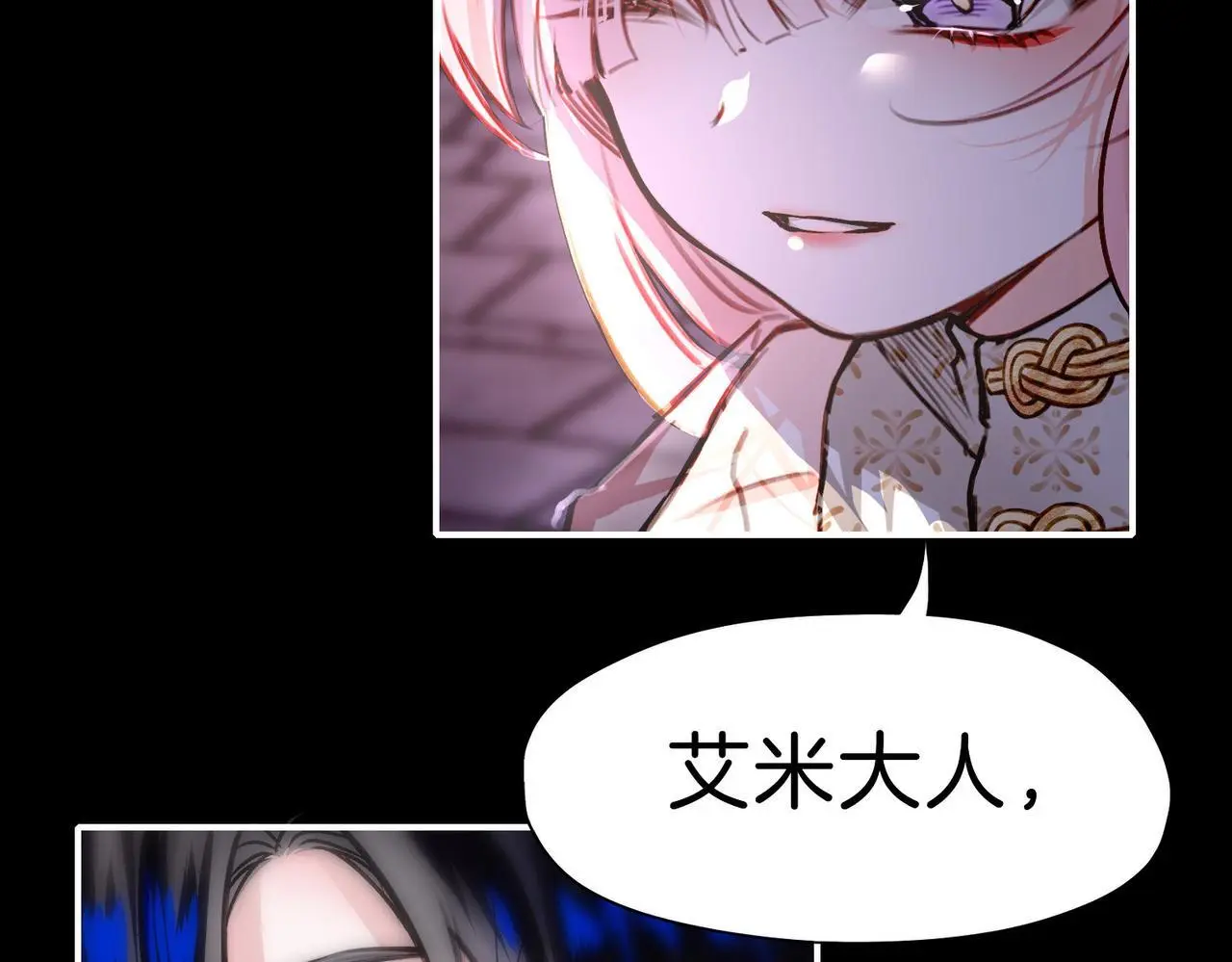 28 被正义使者给救了5