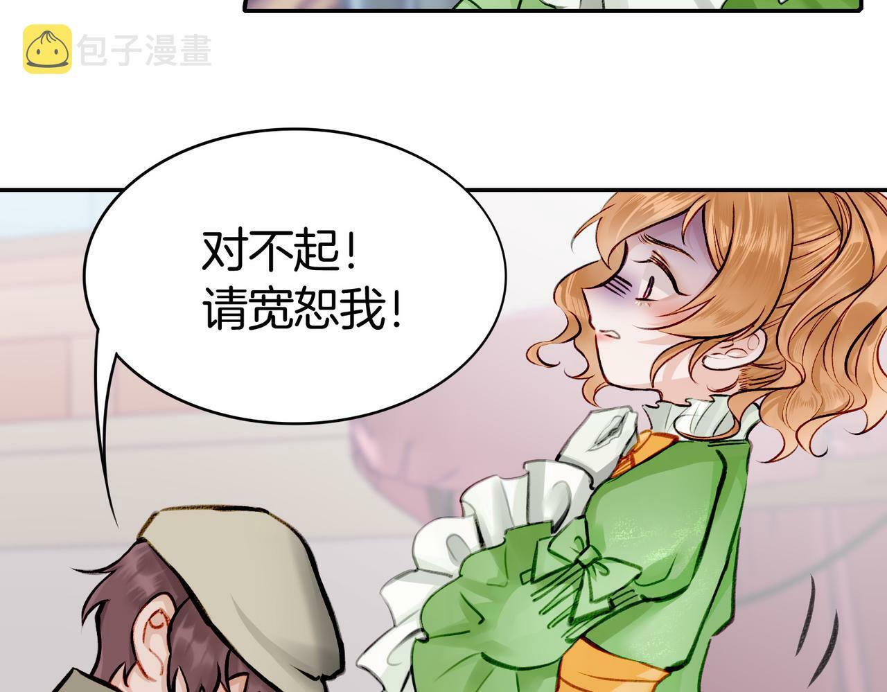06 什么才是真正的坏蛋！8