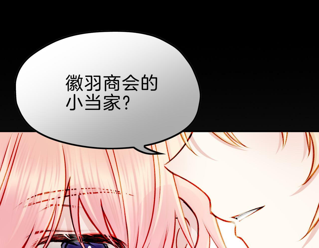 19 惊！主角悉数登场85
