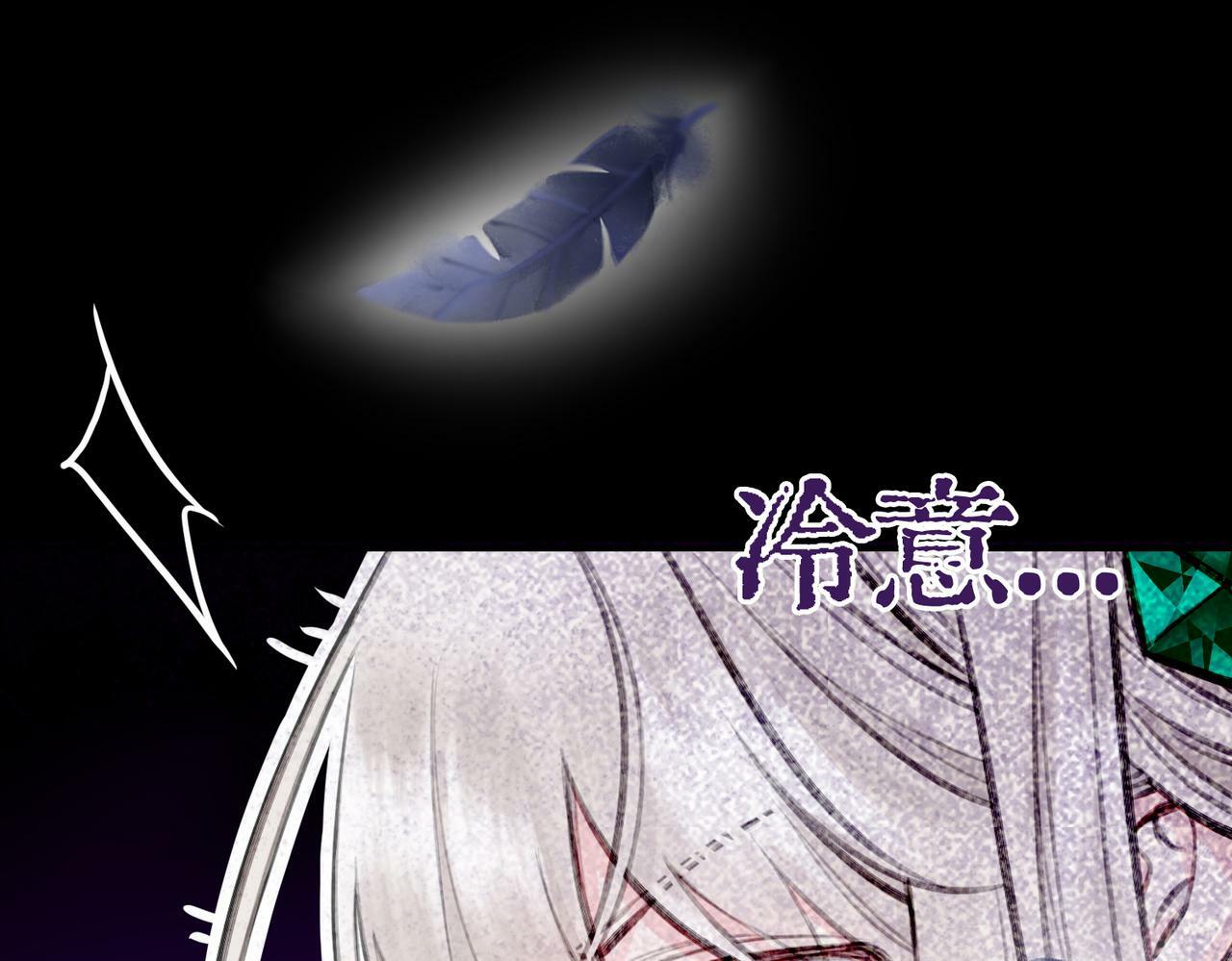 09 与专属骑士的初次见面111