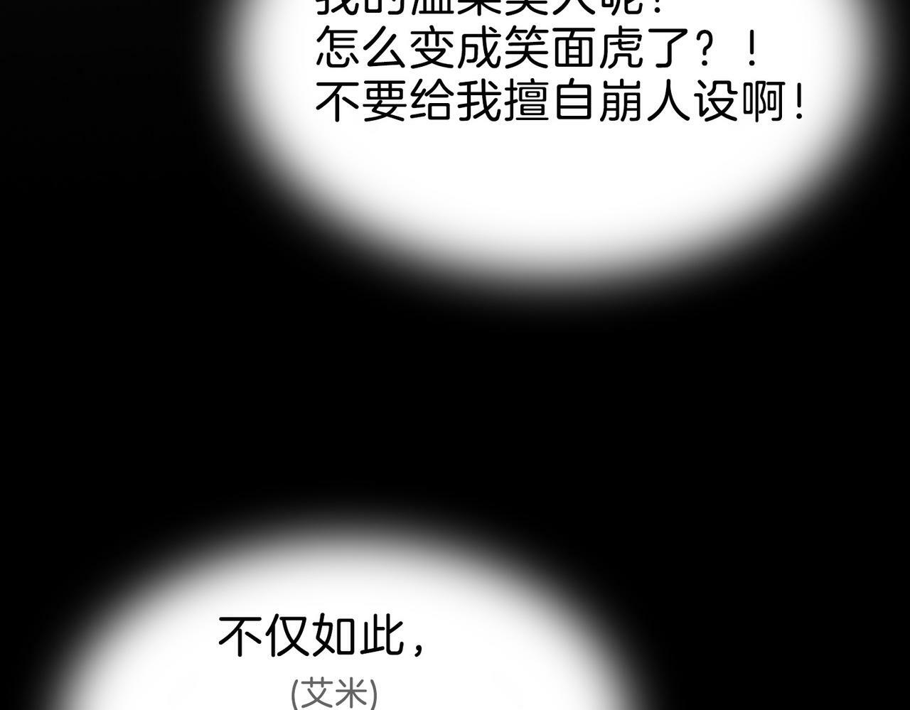 11 危机来袭29