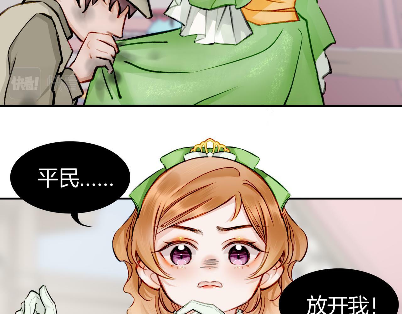 06 什么才是真正的坏蛋！9