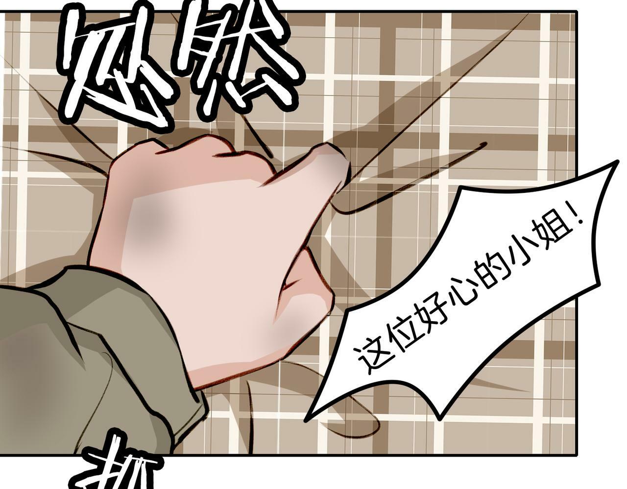06 什么才是真正的坏蛋！16