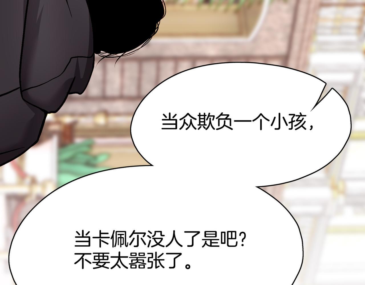 23 闹剧93