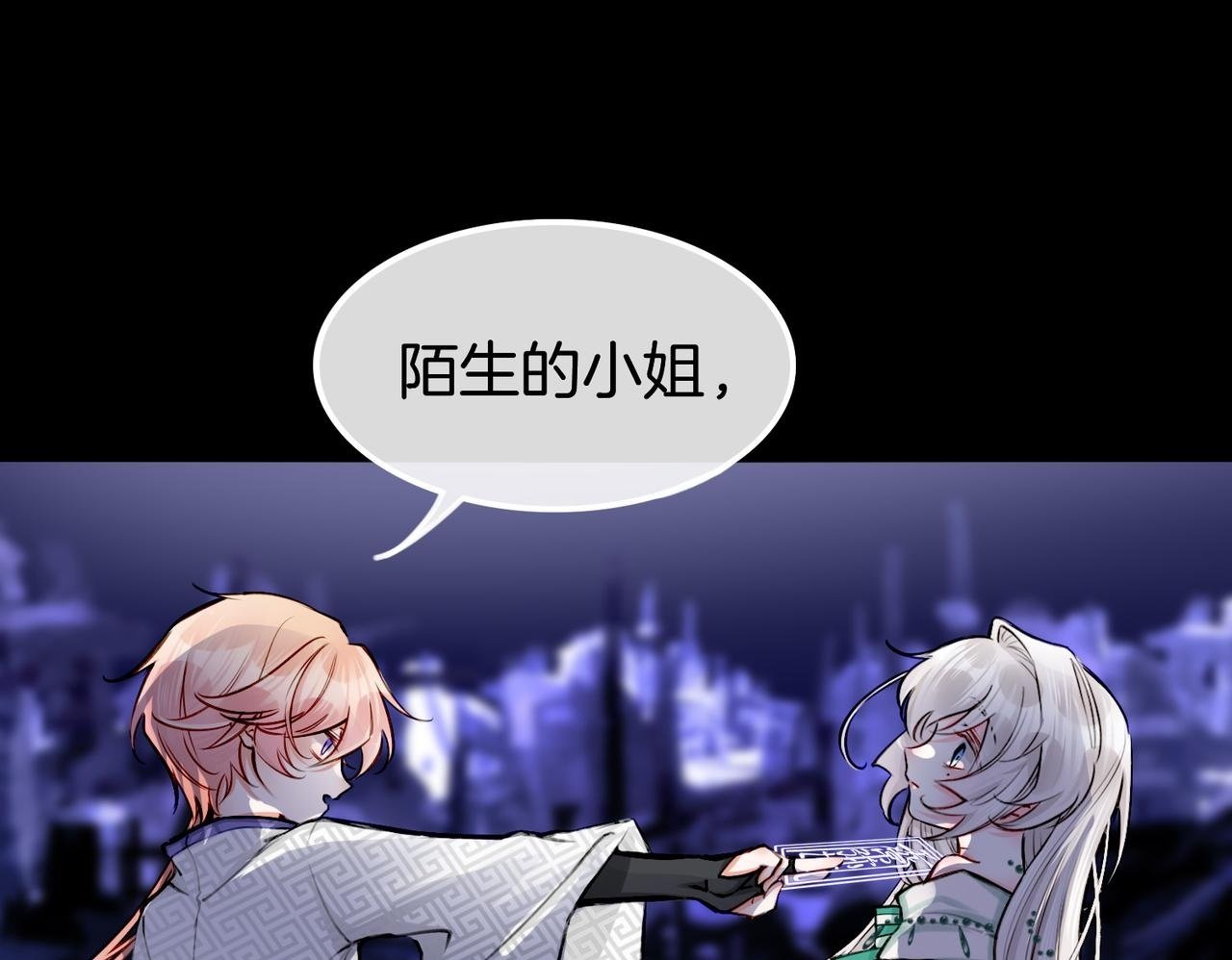 13 贴身侍卫前来救驾！49