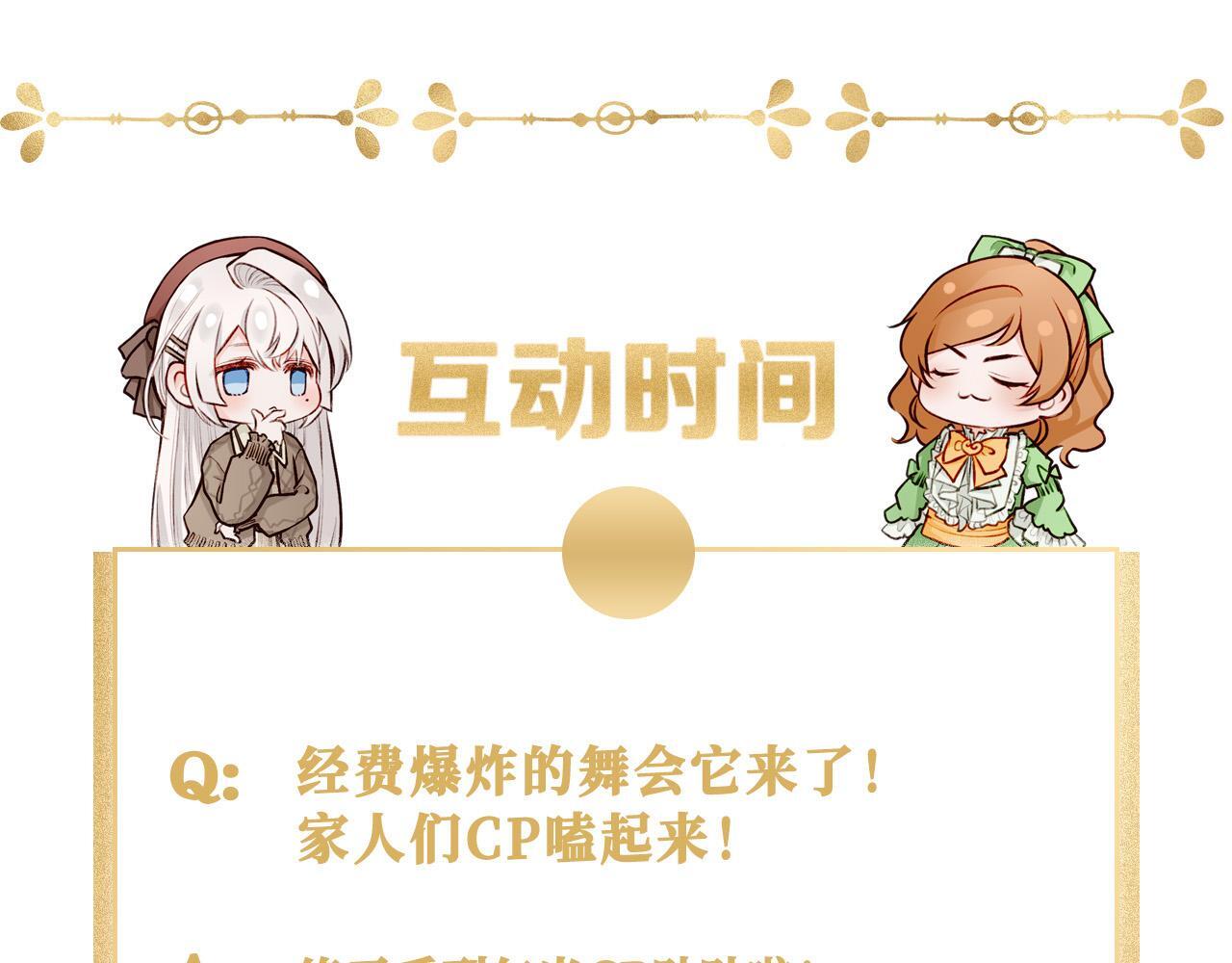 22 舞会91