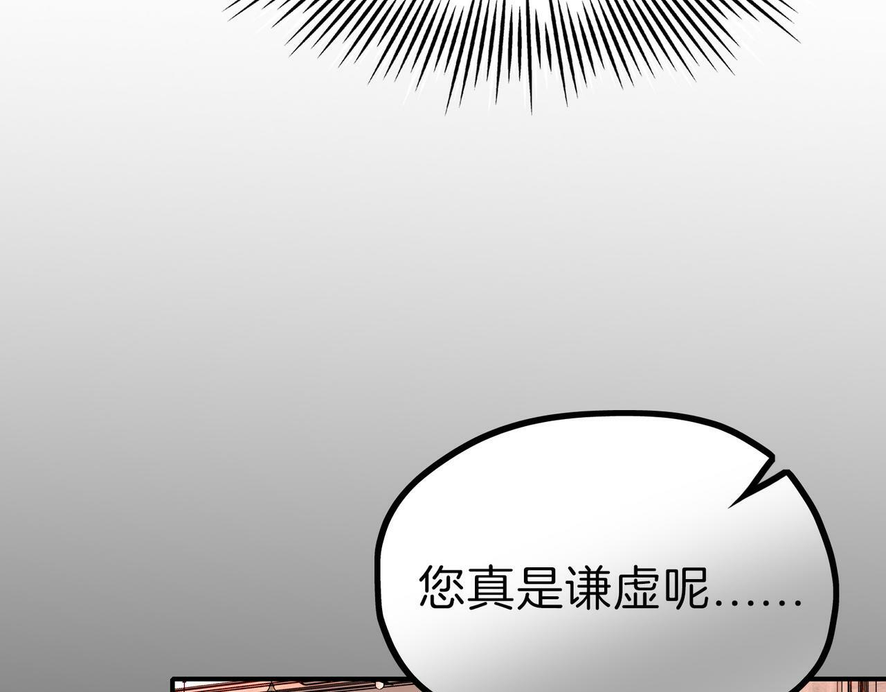 19 惊！主角悉数登场81