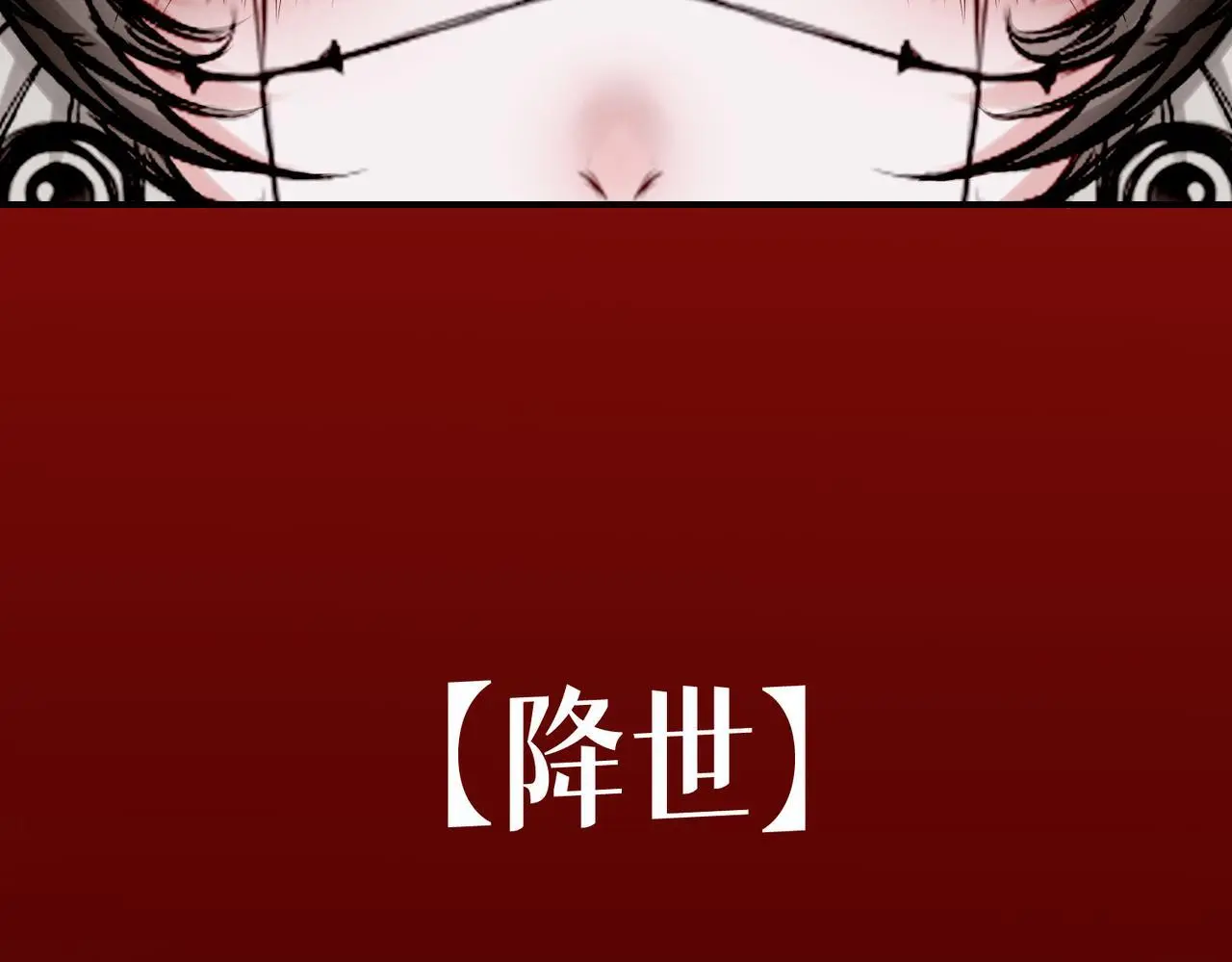 31 羽翼即利剑112
