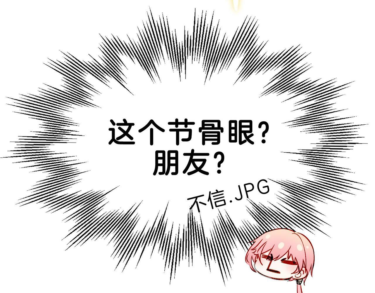 20 牌桌风云38