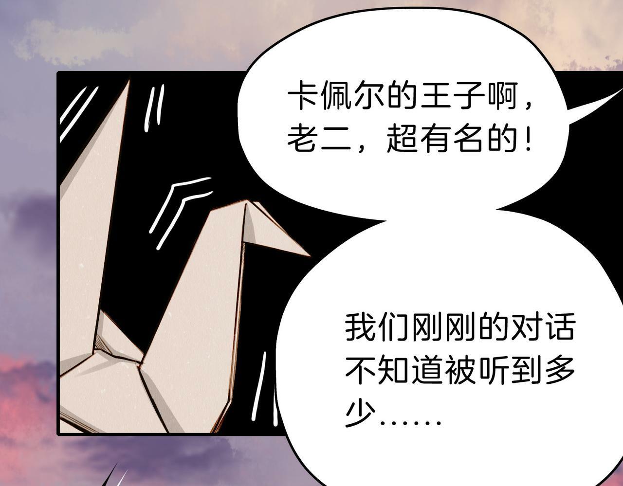 19 惊！主角悉数登场21