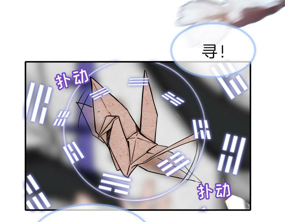 12 危机加剧67