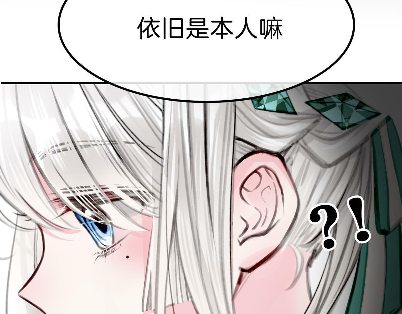 11 危机来袭47