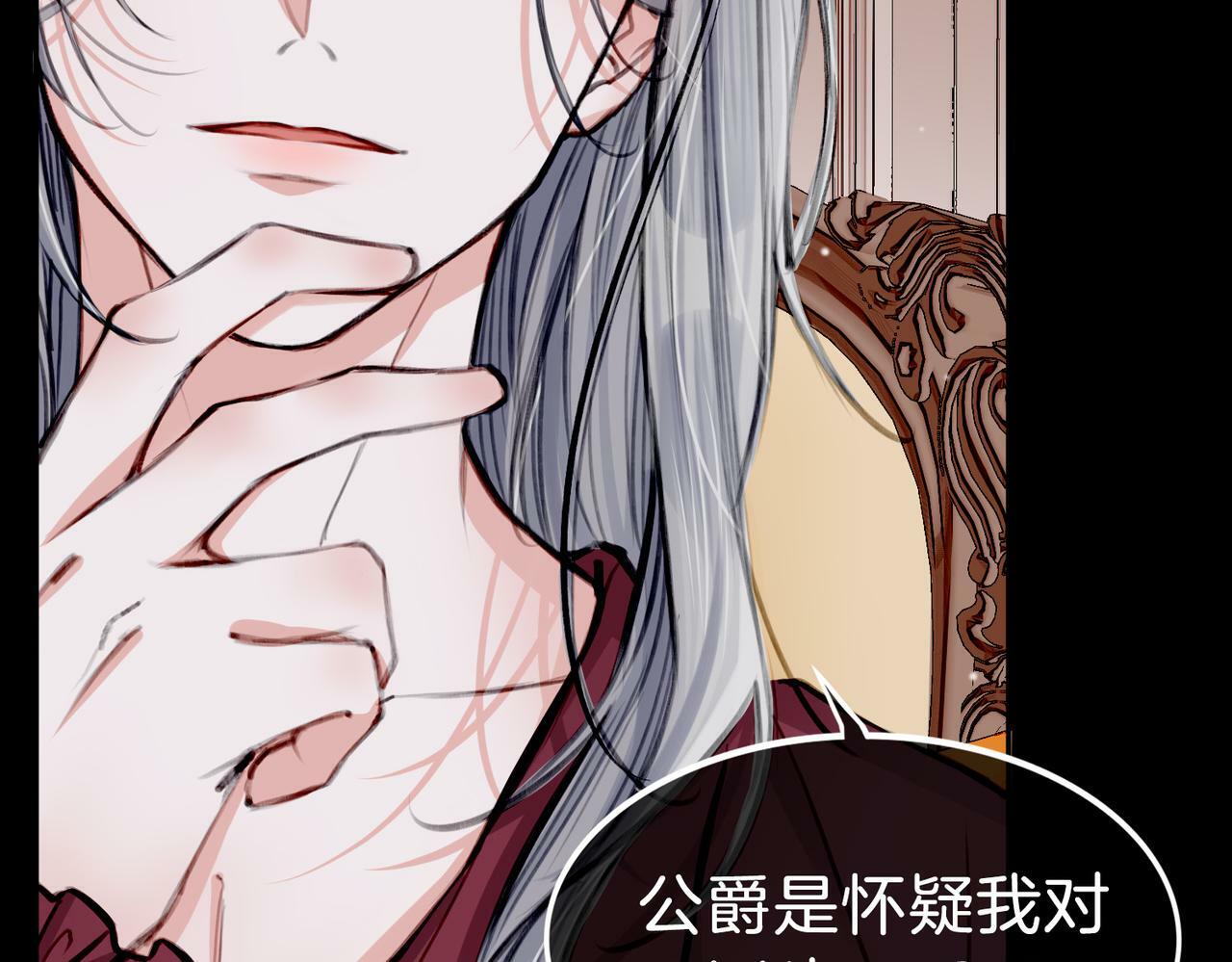 11 危机来袭75