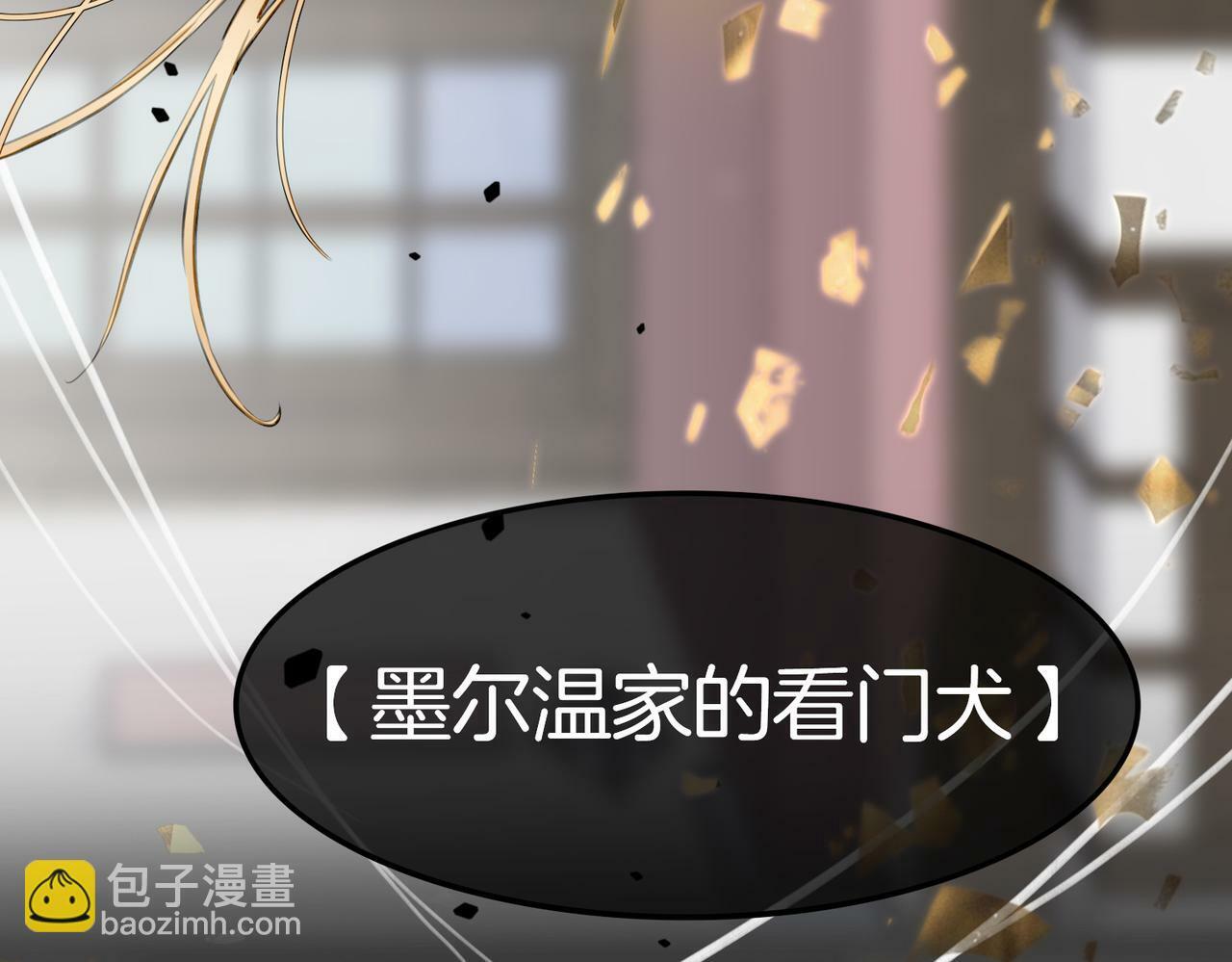 08 忠犬侍卫vs腹黑管家27