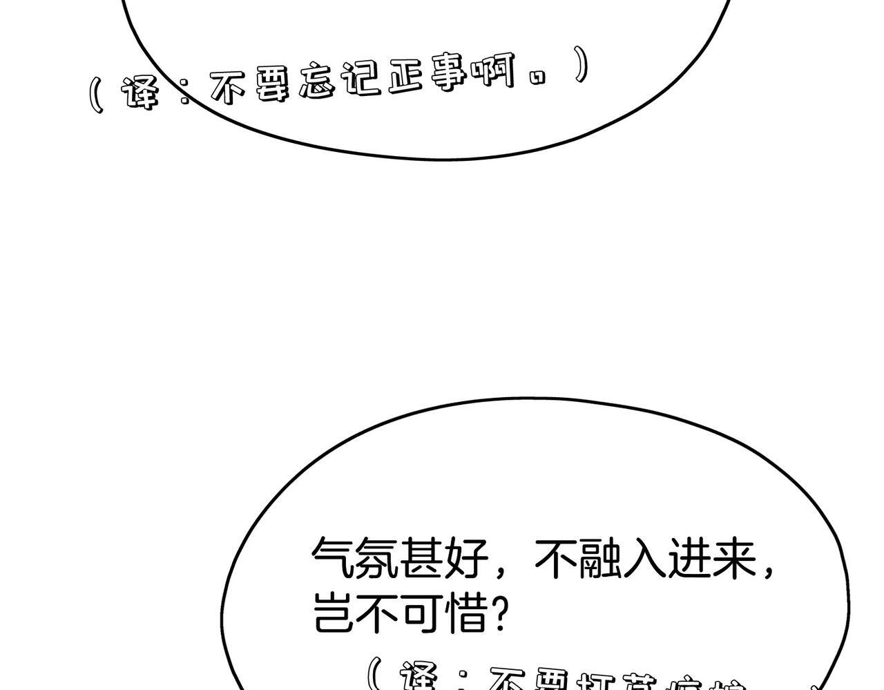 23 闹剧19
