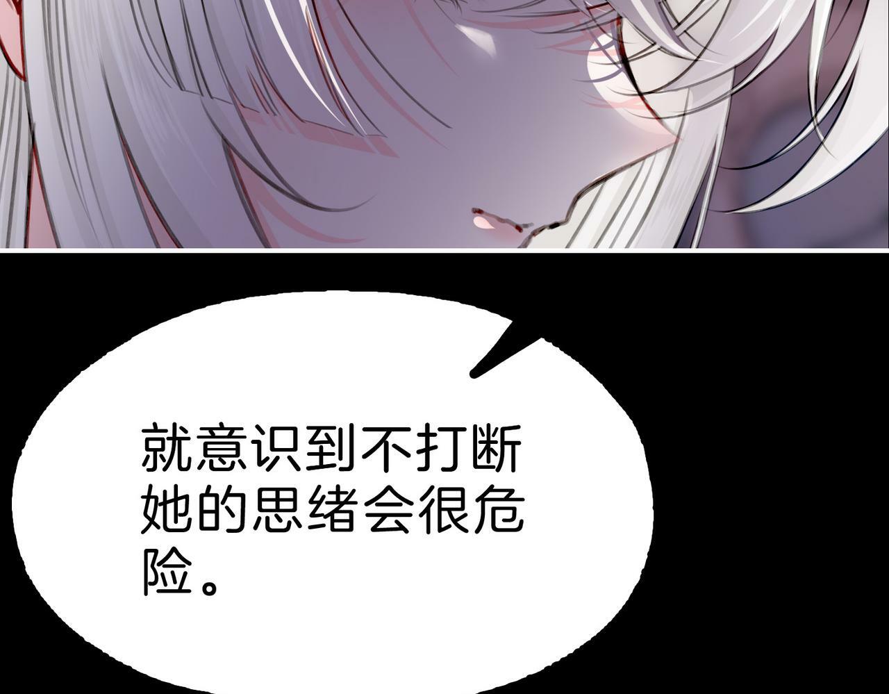 18 又是互相觉得对方可爱的日常76