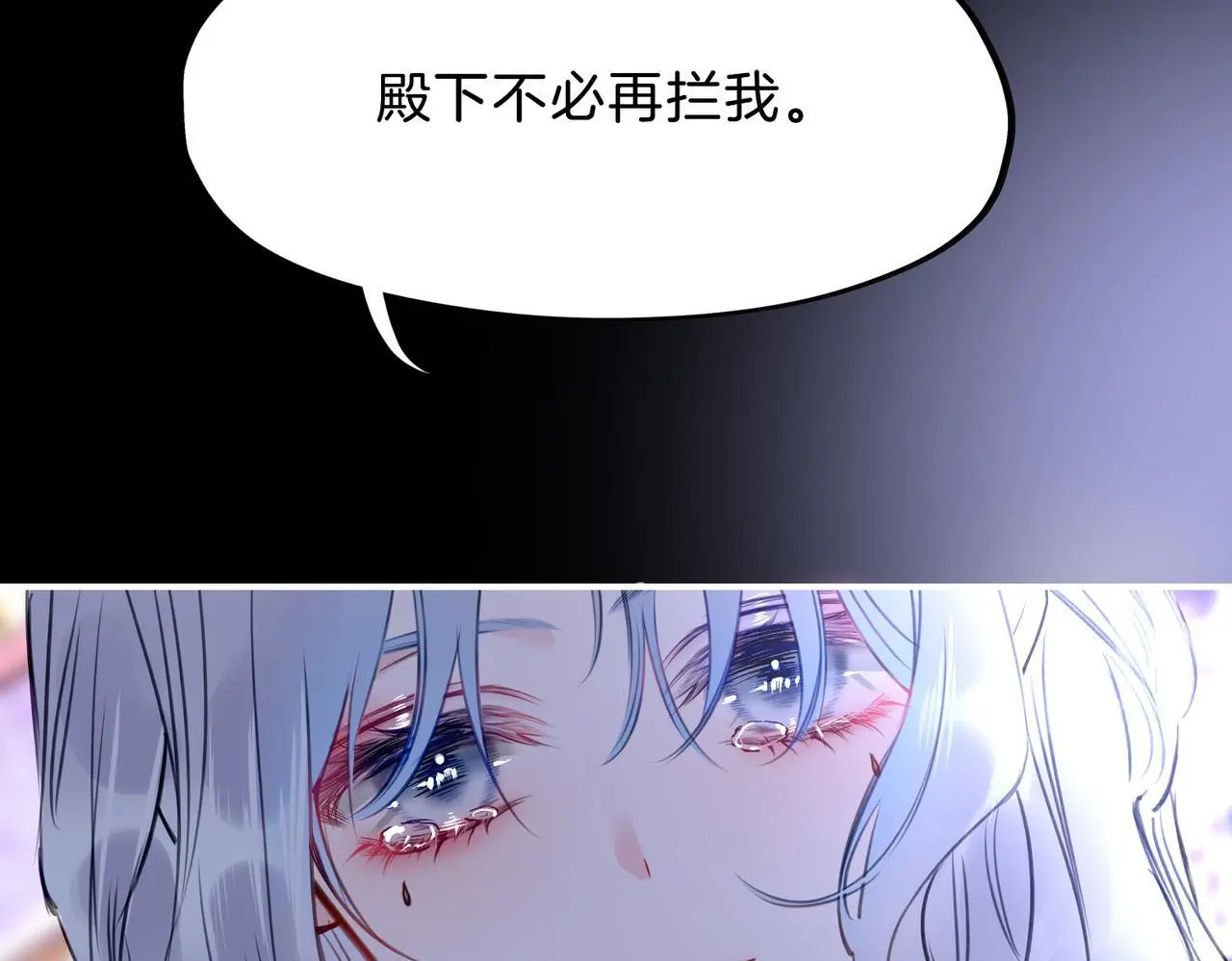 31 羽翼即利剑66