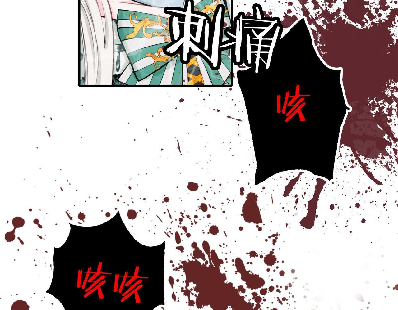 16  幕后主使33