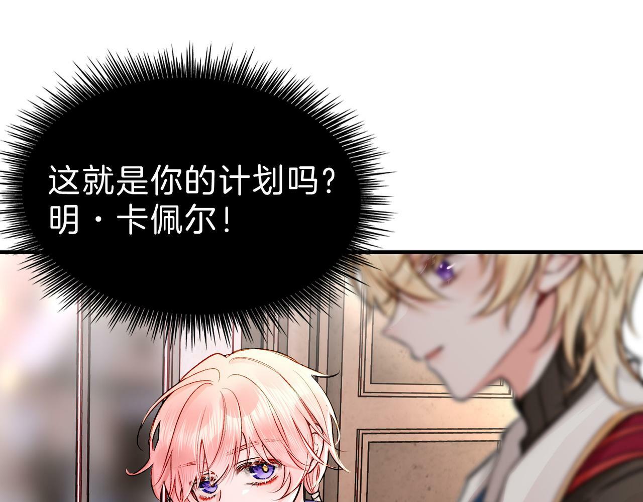 19 惊！主角悉数登场60