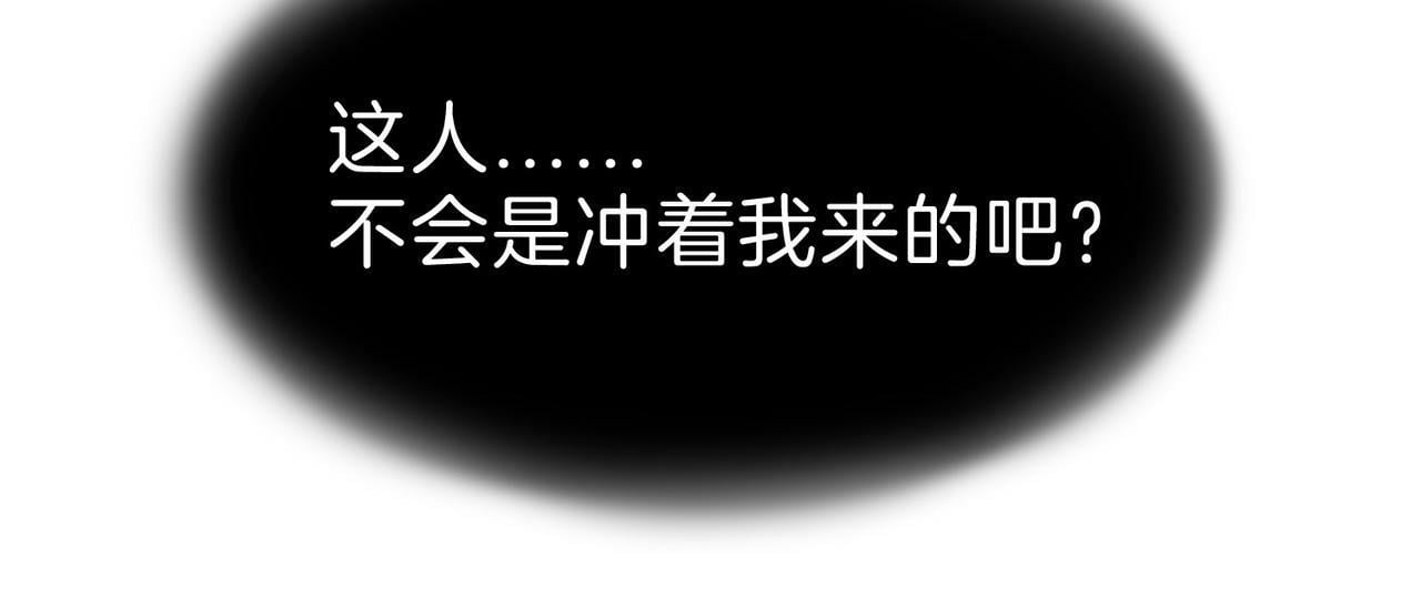 06 什么才是真正的坏蛋！21