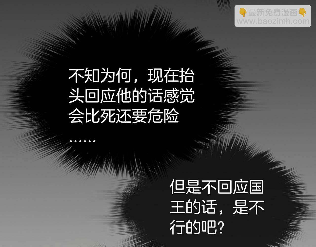 10 突如其来的插曲118