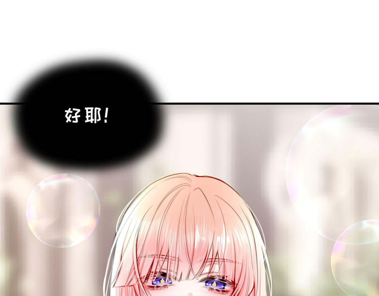 番外 六月份的幸运9