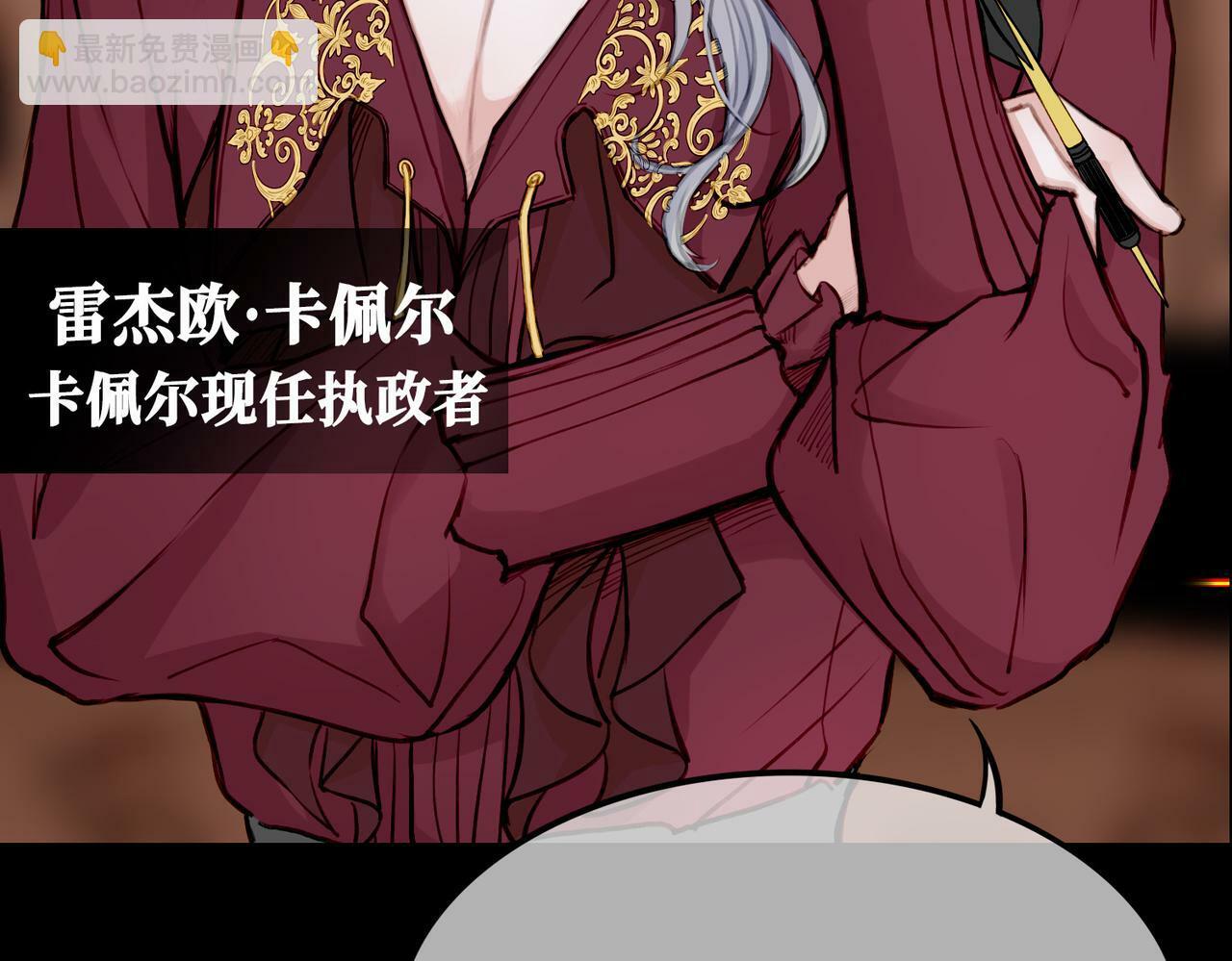09 与专属骑士的初次见面146