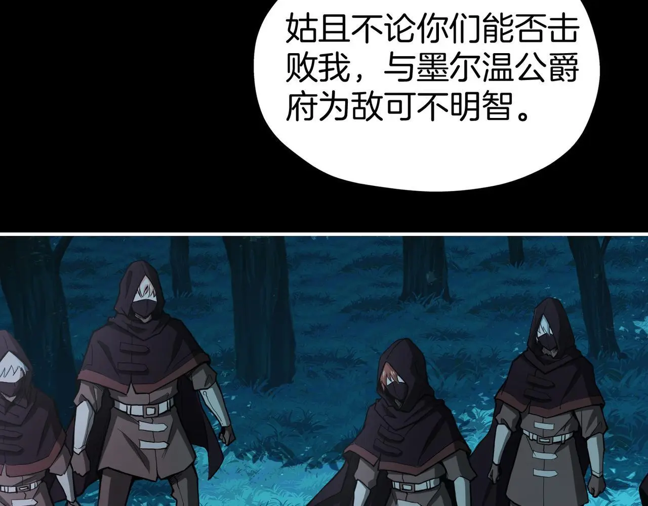 29 虎口脱险17