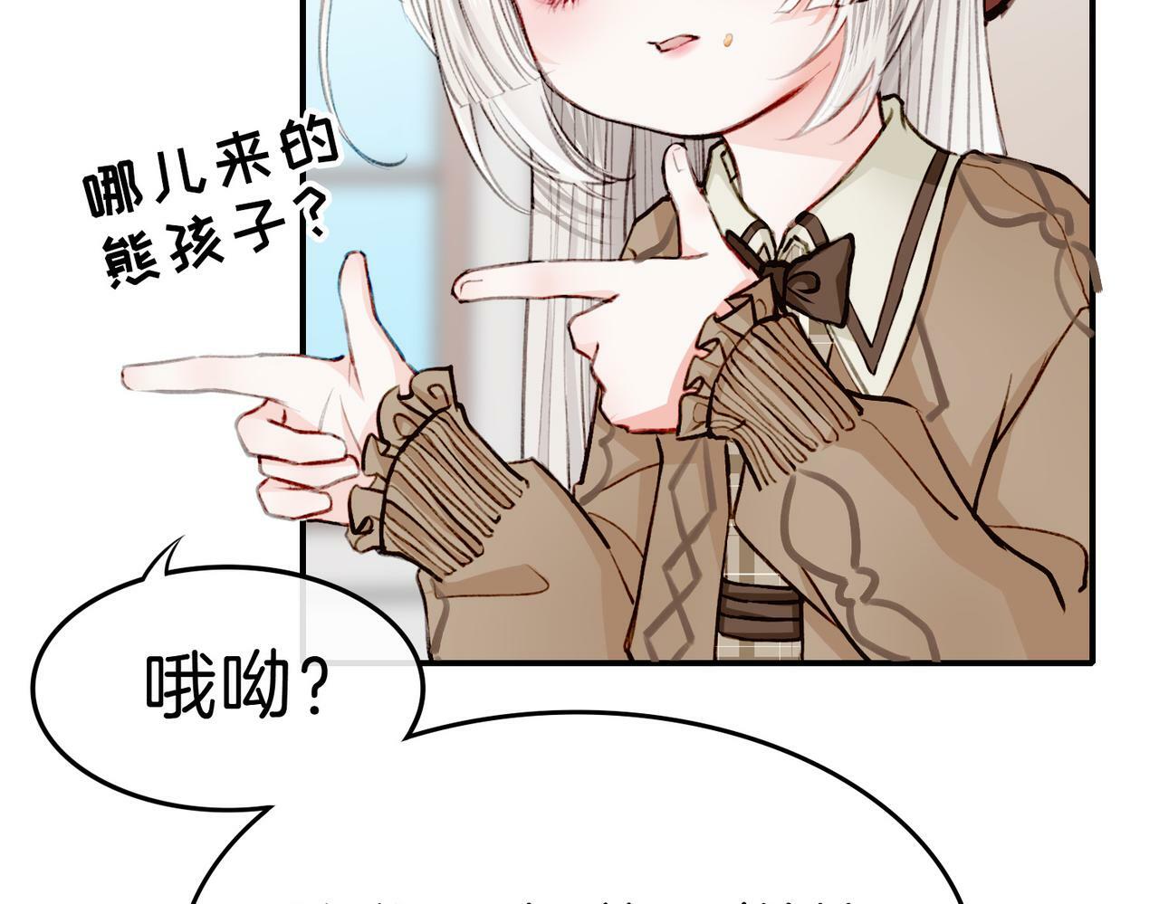 06 什么才是真正的坏蛋！39