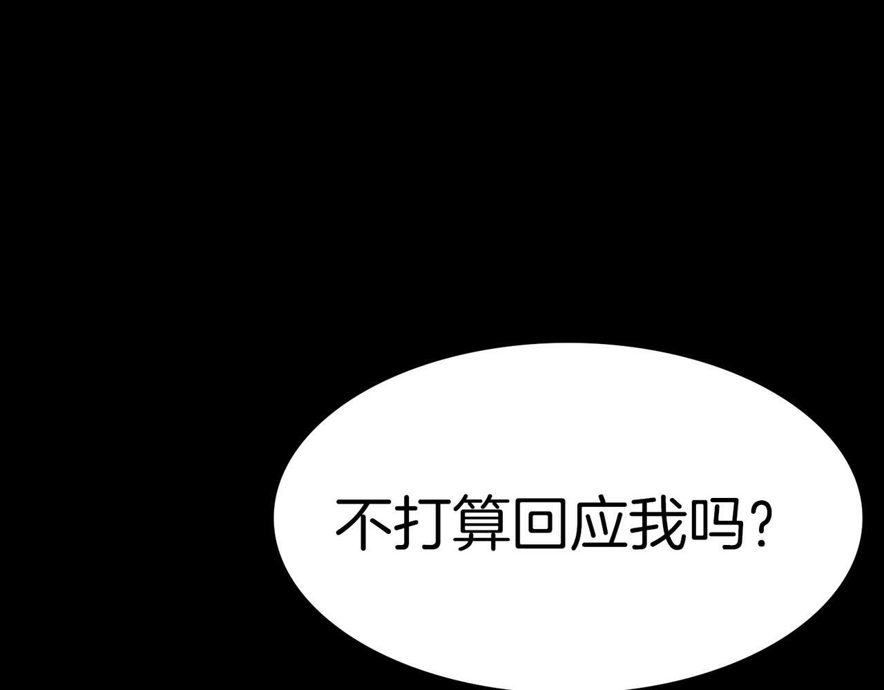 10 突如其来的插曲114