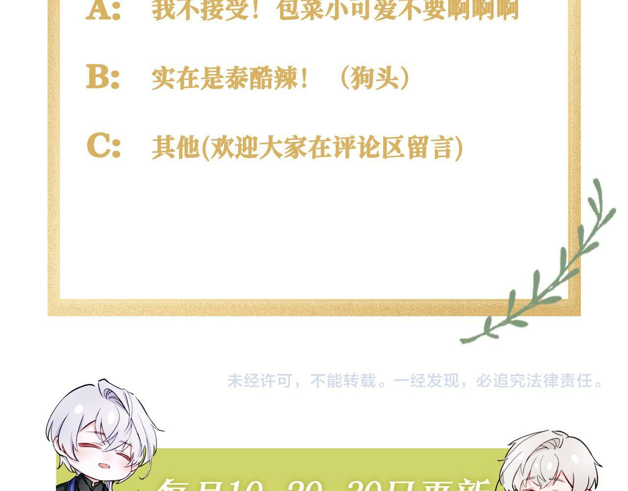 16  幕后主使97