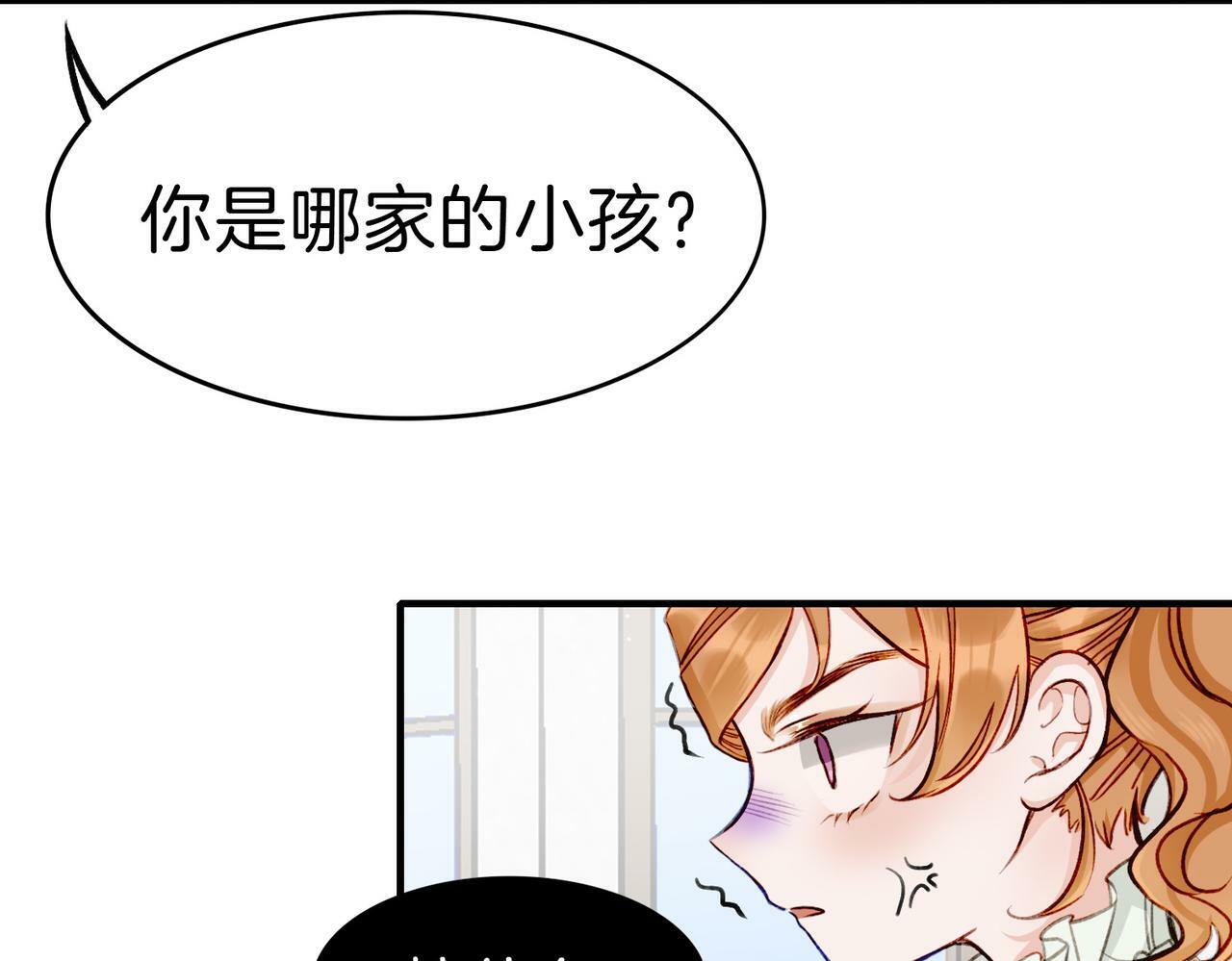 06 什么才是真正的坏蛋！52