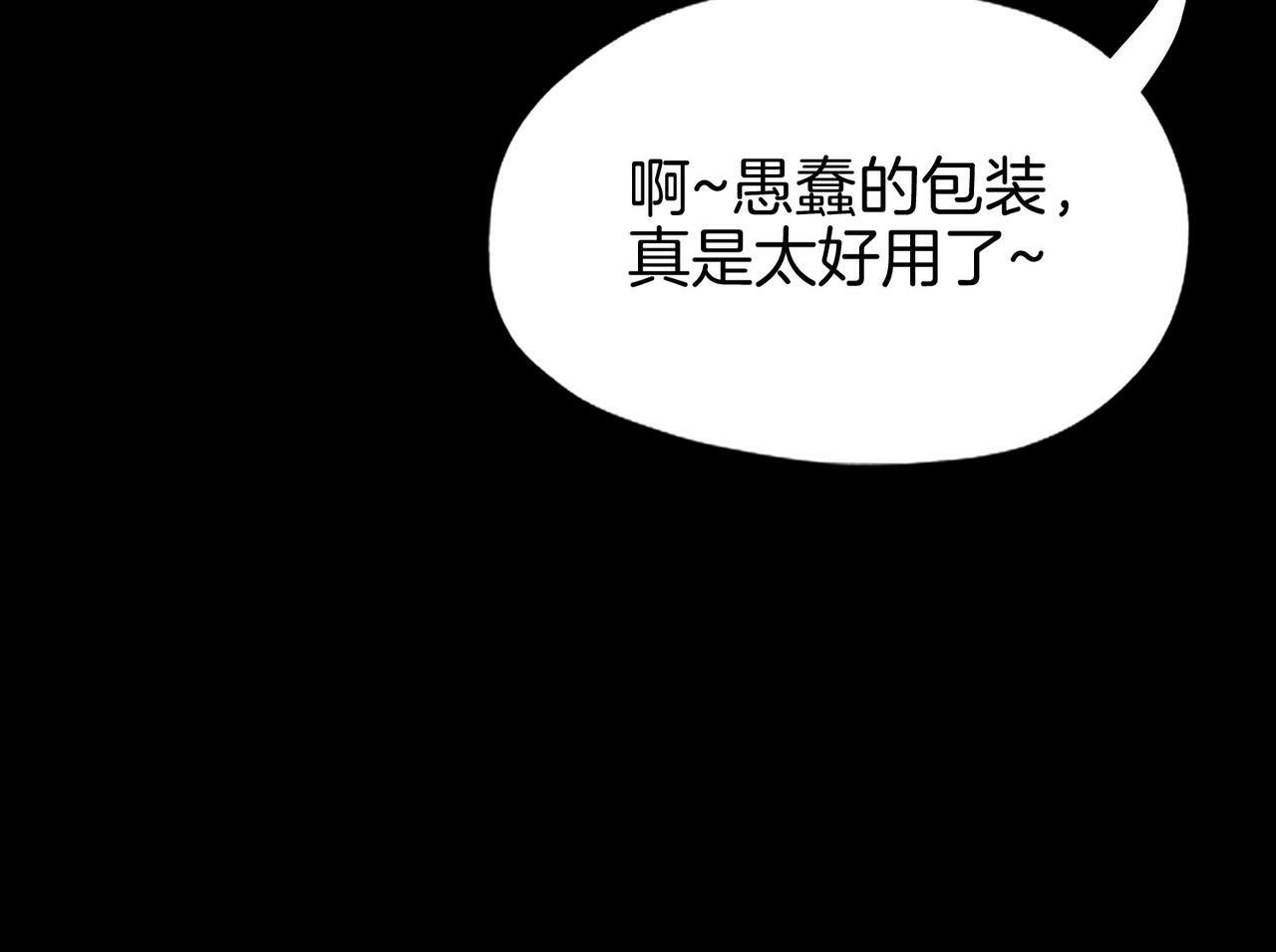 16  幕后主使66