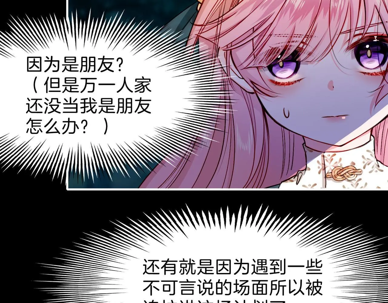 28 被正义使者给救了53