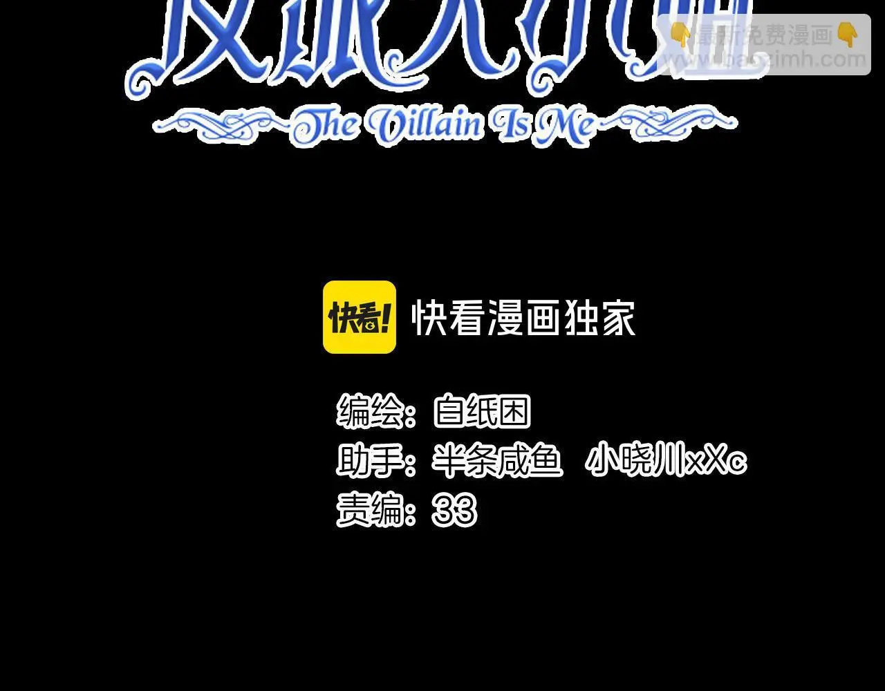 30 白发艾米回归！11