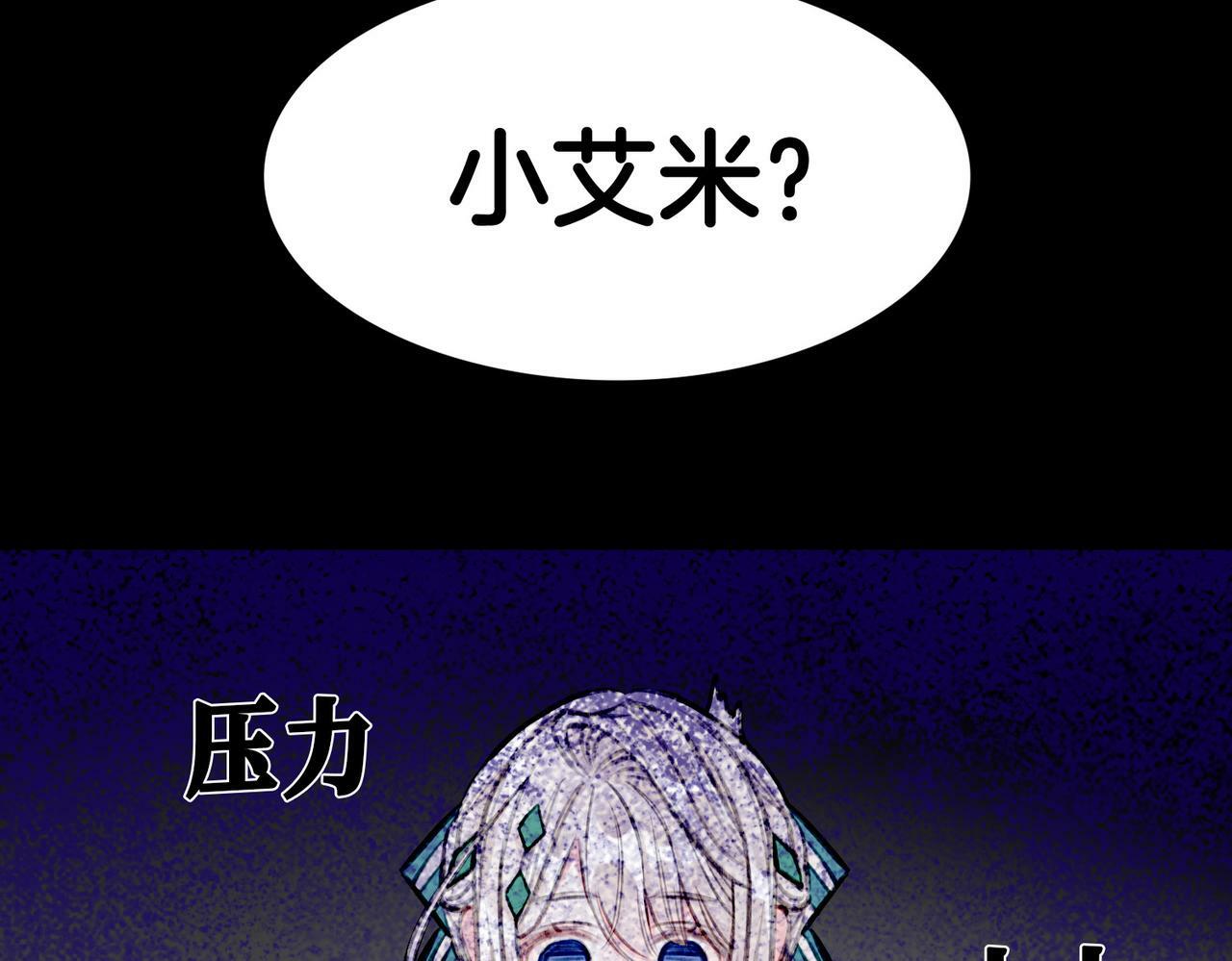 10 突如其来的插曲116