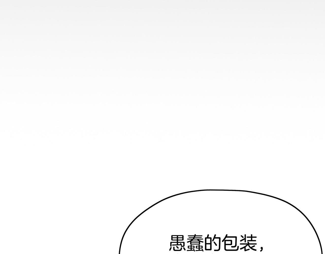 16  幕后主使81