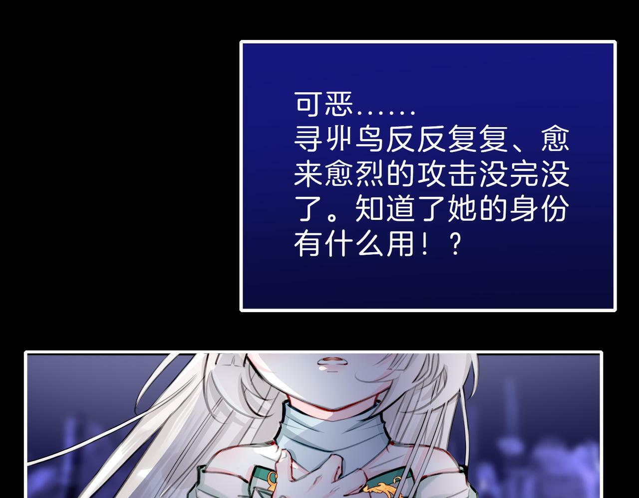 15 她是谁47