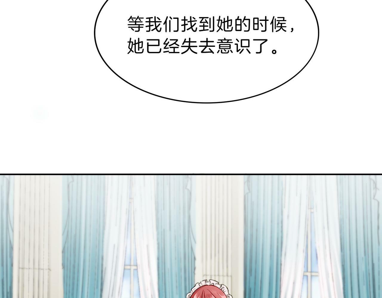 04 要去皇宫了？31