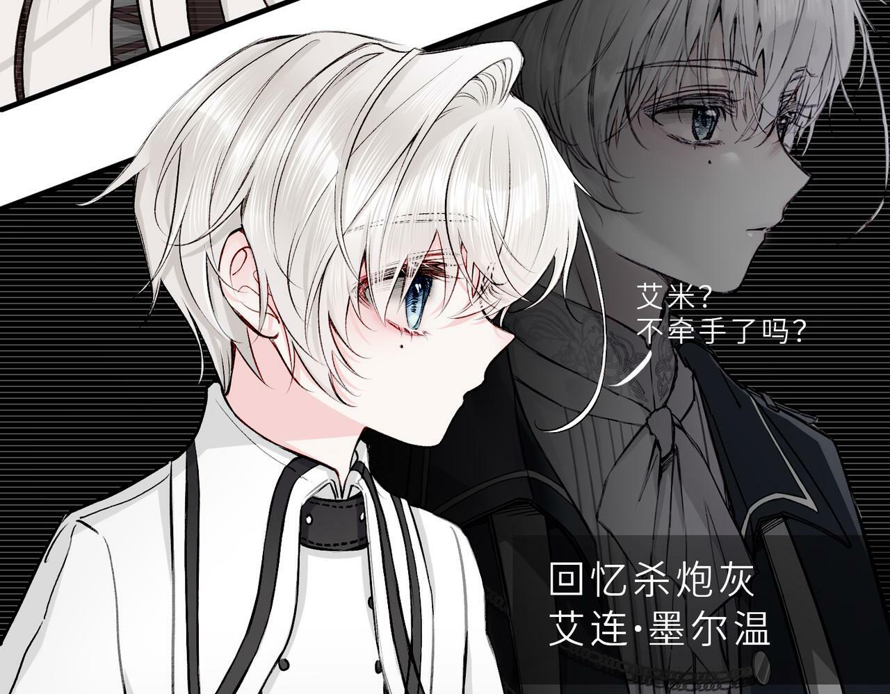 19 惊！主角悉数登场47