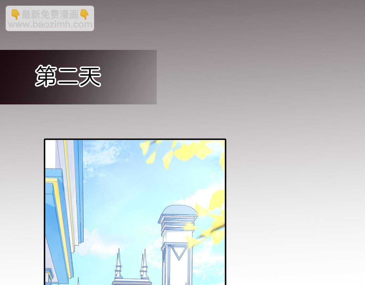 09 与专属骑士的初次见面67