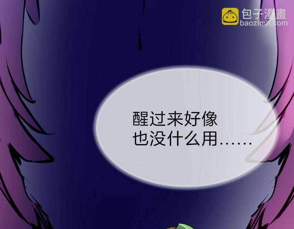12 危机加剧58