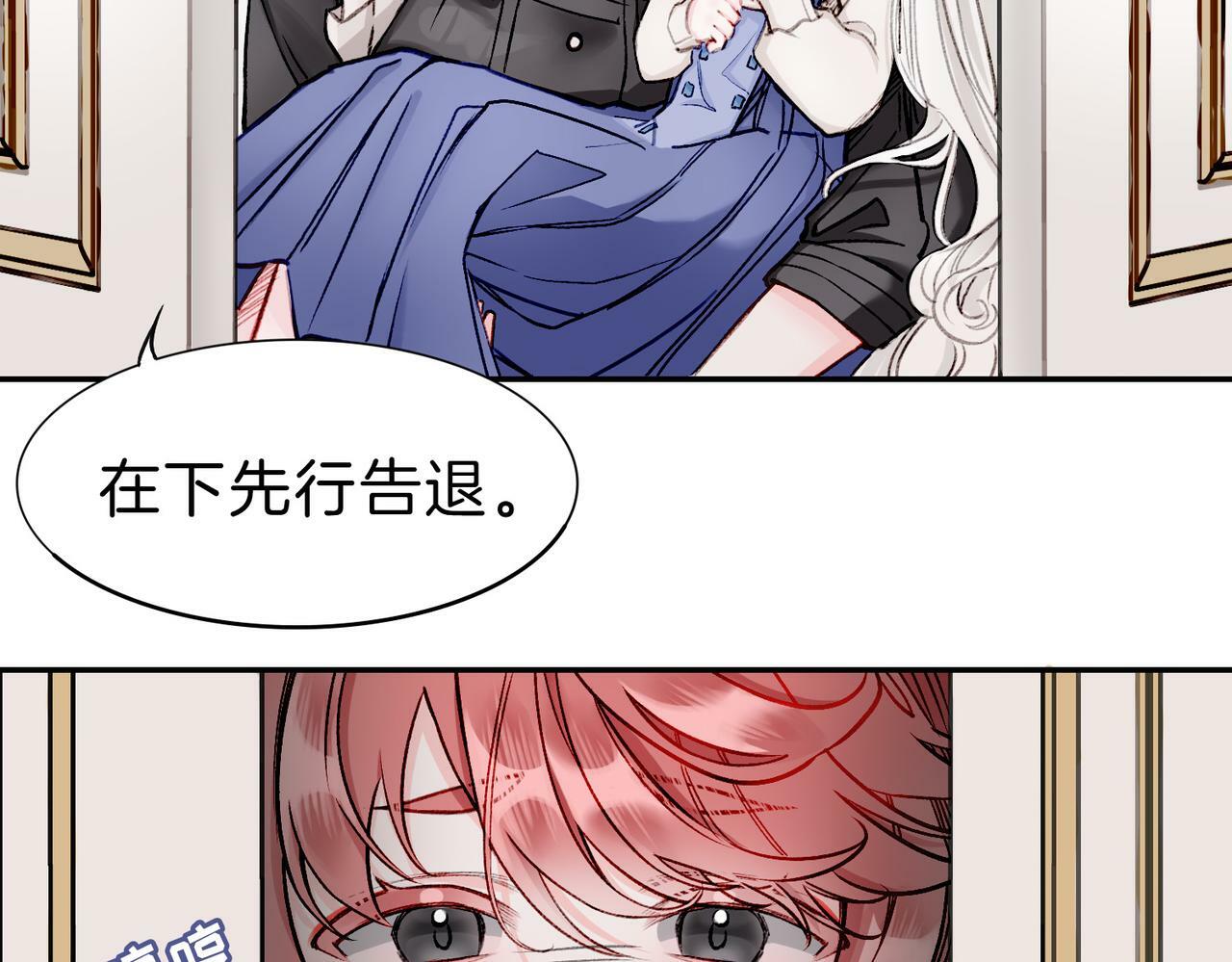 04 要去皇宫了？63